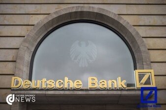 20160705_Deutsche-Bank.jpg